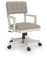 Home Office Desk Chair (1/CN)